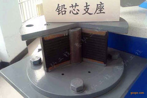 LRB桥梁铅芯隔震橡胶支座